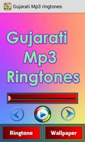 Gujarati Mp3 Ringtones Affiche