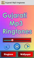 Gujarati Mp3 Ringtones capture d'écran 1