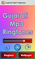 Gujarati Mp3 Ringtones capture d'écran 2