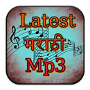 Latest Marathi Mp3 APK