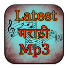 Latest Marathi Mp3 ícone