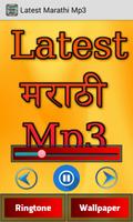Latest Marathi Mp3 imagem de tela 1