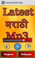 Latest Marathi Mp3 capture d'écran 2