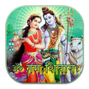 Om Namah Shivaya Ringtones-APK