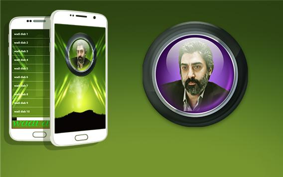 نغمات وادي الذئاب Mp3 For Android Apk Download