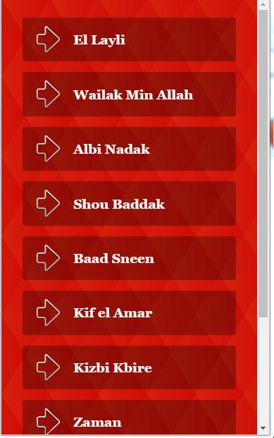 TÉLÉCHARGER AMAL HIJAZI ZAMAN AMAL ZAMAN TÉLÉCHARGER HIJAZI
