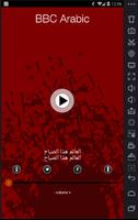 Radio For BBC Arabic syot layar 1