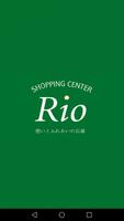 鹿本ショッピングセンターリオーRIO－ Affiche