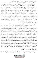 Firdos e Barrein (Urdu Novel) screenshot 1
