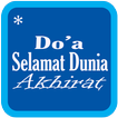 Doa Selamat Dunia Akhirat Lengkap