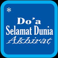 Doa Selamat Dunia Akhirat 海報