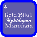 Kata Bijak Kehidupan Manusia
