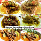 Resep Tengkleng Kambing আইকন