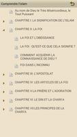 Comprendre l'Islam "Mawdoudi' ảnh chụp màn hình 1