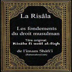 Les fondements droit musulman APK download