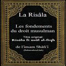 Les fondements droit musulman APK