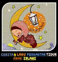 Cerita Anak โปสเตอร์