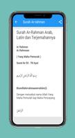 Surah Ar Rahman Arab, Latin dan Terjemahannya स्क्रीनशॉट 3