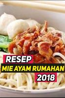Aneka Resep Mie Ayam Pangsit स्क्रीनशॉट 1