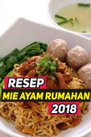 Aneka Resep Mie Ayam Pangsit स्क्रीनशॉट 2
