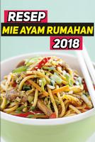 Aneka Resep Mie Ayam Pangsit स्क्रीनशॉट 3