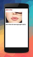 Face Reading in Hindi plakat