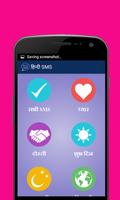 Status With Emoji โปสเตอร์