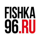 fishka96.ru суши-маркет icône