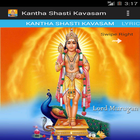 ikon Kantha Shasti Kavasam