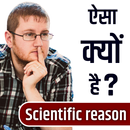 ऐसा क्यों है APK