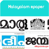 Malayalam news epapers icon