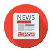 Telugu Newspapers icon