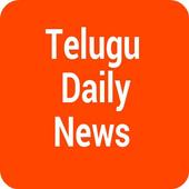 Telugu Daily News icon