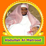 Quran Abdullah Al-Matrood 114 MP3 OFFLINE