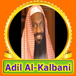 Quran Adil Kalbani 114 MP3 OFFLINE