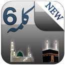 APK Six Kalma of Islam (چھ کلمہ )