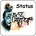 Mahakal Hindi Status and Mantra