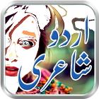 Urdu Poetry ikona