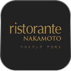 リストランテ ナカモト simgesi
