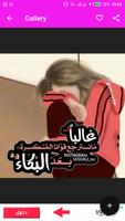 رمزيات بنات جيرلي كيوت 2019 imagem de tela 3