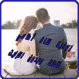 رواية فتاة احلامي - كاملة