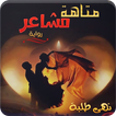 رواية متاهة مشاعر كاملة - بدون نت