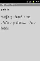 English Khmer Phrasal Verbs اسکرین شاٹ 3