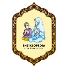 Doa Anak Muslim APK 下載