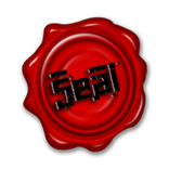 Seal Icon Pack (Free)