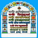 Jain Namokar Mahamantra APK