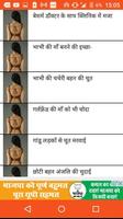 Stories 18+ पोस्टर