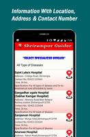 Shrirampur 截图 3