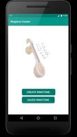 My Name Ringtone Maker تصوير الشاشة 1