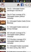 Vishwajeet Kadam Official App capture d'écran 3